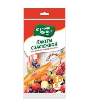 Пакети із застібкою-слайдером для зберігання і заморозки Дрібниці життя, 1 л, 5 шт. - Pampik
