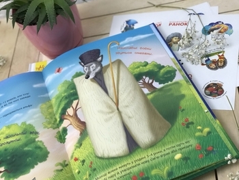 Зірки Pro. Пан Вовк - Олексій Горбунов - Pampik - 7