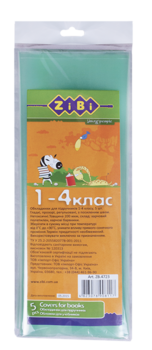Набор обложек для учебников ZiBi Kids Line 1-4 класс, 5 шт. (ZB.4723) - Pampik
