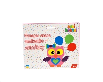 Аппликация-открытка Апли Крапли Сова (АЛ-03) - Pampik - 2