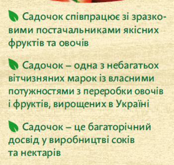 Нектар Садочок Мультифруктовий, 200 мл, 5+1 шт. - Pampik - 2