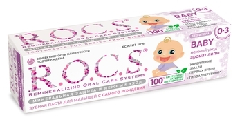 Дитяча зубна паста R.O.C.S. Липа, 45 г - Pampik - 2