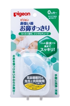 Аспиратор Pigeon с отводной трубочкой и футляром для хранения (15144) - Pampik - 4