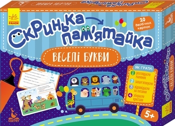 

Настольная игра Ранок Ящик-памʼятайка Веселі букви (КН832002У)