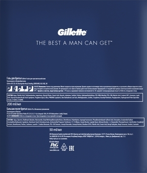 Подарочный набор Gillette Fusion5 Sensitive, гель для бритья + бальзам после бритья - Pampik - 2
