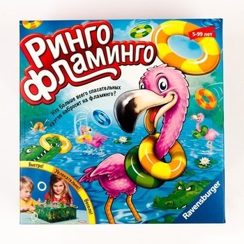 Настільна дитяча гра Ravensburger Рінго Фламінго (22251) - Pampik