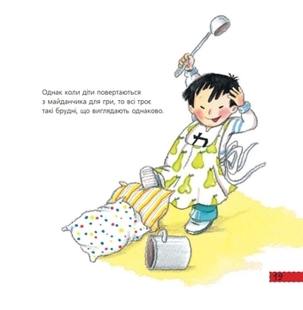 Родинне дерево - Рока Нурія - Pampik - 2