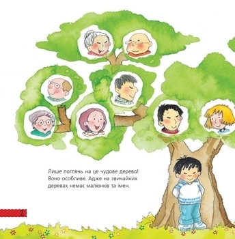 Родинне дерево - Рока Нурія - Pampik - 3