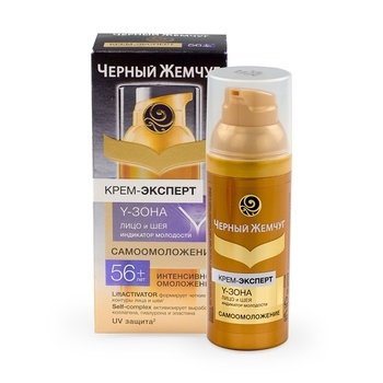 Крем-эксперт для лица Черный Жемчуг 56+, 50 мл - Pampik - 2