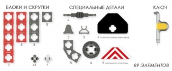 Конструктор Twickto Emergency 1 Пожежна техніка, 89 деталей (15073824) - Pampik - 6