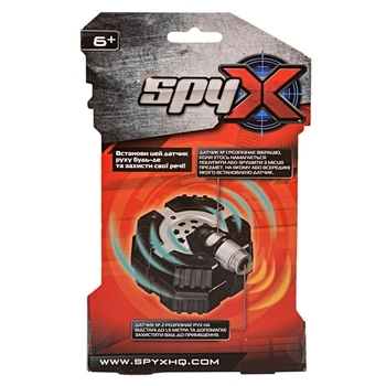 Шпигунська іграшка SPY X Датчик руху (AM10041) - Pampik - 2