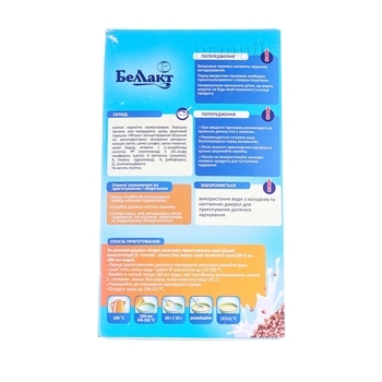 Молочна каша Беллакт Гречана з яблуком, 200 г - Pampik - 2