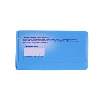 Молочна каша Беллакт Гречана, 200 г - Pampik - 5