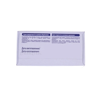 Суха молочна суміш Беллакт Біфідо 2, 400 г - Pampik - 5