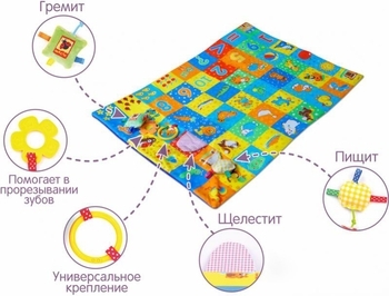 Килимок Масік (МС 040601-01) - Pampik - 3