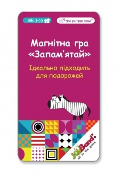 Магнітна мінігра JoyBand Запам'ятай (313) - Pampik