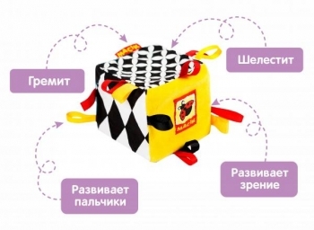 Набор Масік: погремушка-мячик, кубик, слингобусы Black & White (МС 040902-01) - Pampik - 3