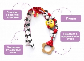 Набор Масік: погремушка-мячик, кубик, слингобусы Black & White (МС 040902-01) - Pampik - 5