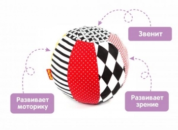 Набор Масік: погремушка-мячик, кубик, слингобусы Black & White (МС 040902-01) - Pampik - 4