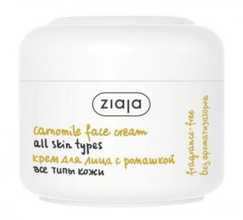 Крем для лица Ziaja Ромашка, непарфюмированный, 50 мл - Pampik