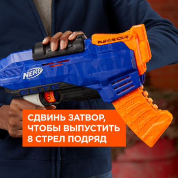 Бластер Hasbro Nerf N-Strike Elite Rukkus ICS 8 (E2654) - Pampik - 16