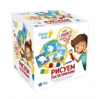 Набір для дитячої творчості Genio Kids Малюємо пальчиками, з трафаретами (TA1403) - Pampik