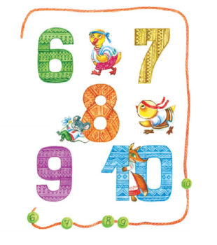 Один, два, три... Вірші - Савчук Л. П. - Pampik - 6