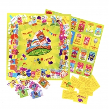 Набор настольных игр Kidsori 4 в 1 Монополия Мега (OLS-19-556) - Pampik - 3