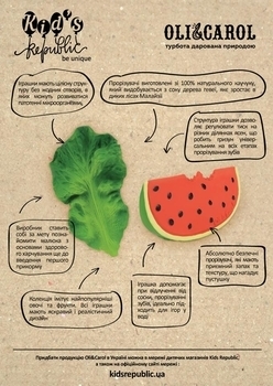 Іграшка-прорізувач Oli & Carol Броколі Брюсі (L-BROCCOLI-UNIT) - Pampik - 4