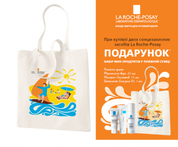 Подарок. Пляжная сумка с мини-продуктами La Roche Posay - Pampik - 2