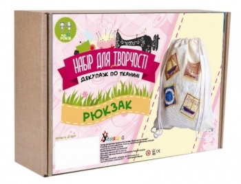 Набор для творчества Умняшка Декупаж по ткани Рюкзак (Д-007) - Pampik