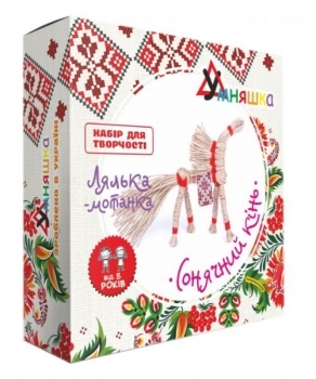 Набір для творчості Умняшка Лялька-мотанка Сонячний кінь (НС-004) - Pampik