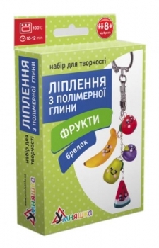 Набор для творчества Умняшка Лепка из полимерной глины Фрукты, брелок (ПГ-003) - Pampik