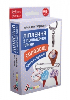 Набор для творчества Умняшка Лепка из полимерной глины Сладости и мороженое, брелок и брошь (ПГ-001) - Pampik