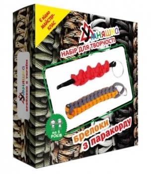 Набор для творчества Умняшка Плетение из паракорда Брелоки (ПАР-003) - Pampik