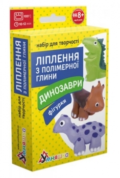 Набор для творчества Умняшка Лепка из полимерной глины Динозавры, фигурки (ПГ-008) - Pampik