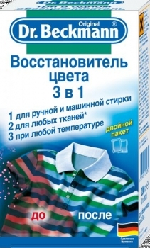 Восстановитель цвета 3 в 1 Dr.Beckmann, 200 г - Pampik