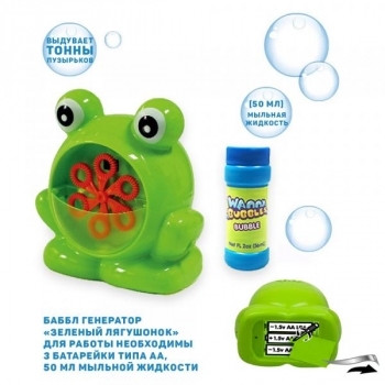 Мильні бульбашки Wanna Bubbles Баббл-генератор Зелений жабеня, 50 мл (BB149) - Pampik - 6