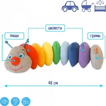 М'яка іграшка Масік Гусениця Rainbow (МС 040701-01) - Pampik - 4