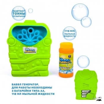 Мильні бульбашки Wanna Bubbles Баббл-генератор, зелений, 118 мл (BB168-1) - Pampik - 2