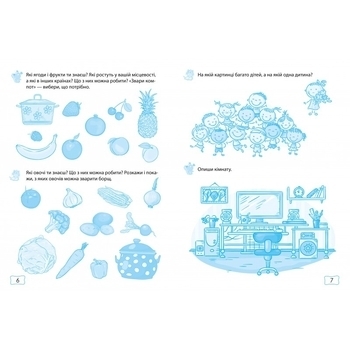 Крок за кроком. Розвиток мовлення - Максимова Катерина - Pampik - 2