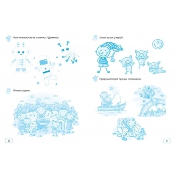 Крок за кроком. Розвиток мовлення - Максимова Катерина - Pampik - 3