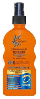 Увлажняющие сливки Мой каприз закрепляющее загар, 200 мл - Pampik - 2