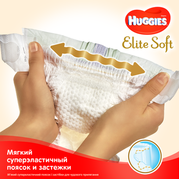 Підгузки на липучках Huggies Elite Soft 3 (5-9 кг), 160 шт. (2 уп. по 80 шт.) - Pampik - 8