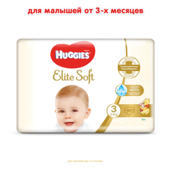 Підгузки на липучках Huggies Elite Soft 3 (5-9 кг), 80 шт. - Pampik - 2