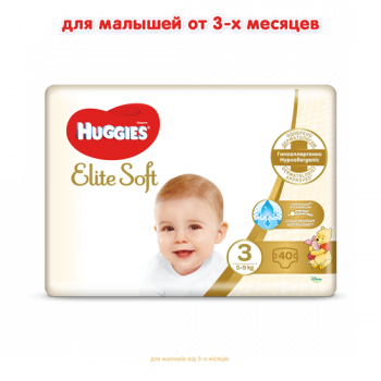 Підгузки на липучках Huggies Elite Soft 3 (5-9 кг), 40 шт. - Pampik - 3