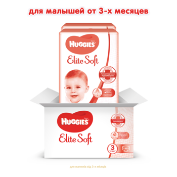 Підгузки на липучках Huggies Elite Soft 3 (5-9 кг), 160 шт. (2 уп. по 80 шт.) - Pampik - 2