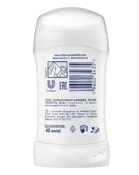 Дезодорант-антиперспірант Rexona Свіжість душу, 40 мл - Pampik - 2