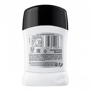 Дезодорант-антиперспірант Rexona Men Антибактеріальний і Невидимий на чорному та білому, 50 мл - Pampik - 2