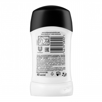 Дезодорант-антиперспірант Rexona Антибактеріальний і Невидимий на чорному та білому, 40 мл - Pampik - 2